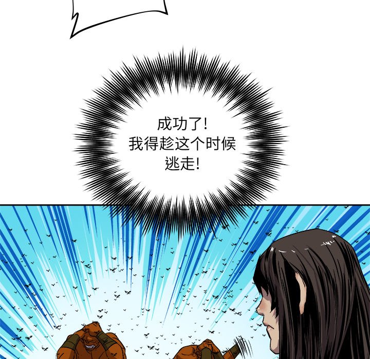 第27話 - 第29张