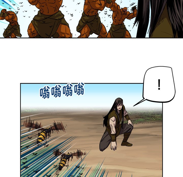 第27話 - 第30张