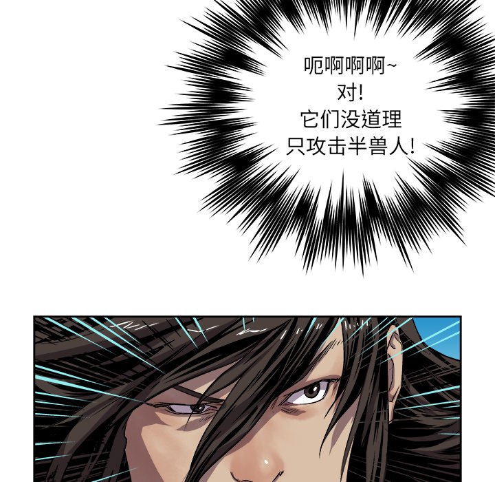 第27話 - 第32张