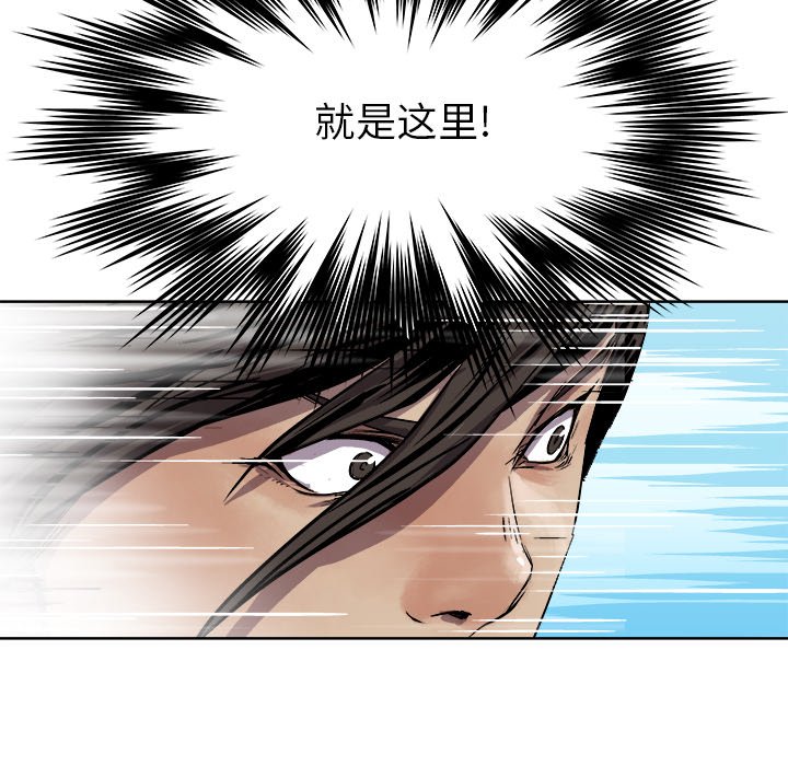 第27話 - 第37张