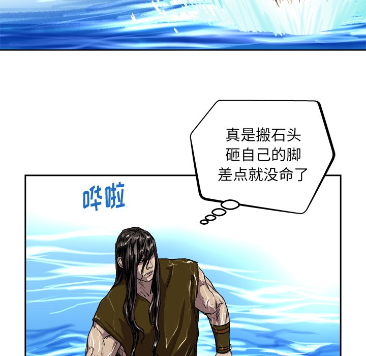 第27話 - 第45张