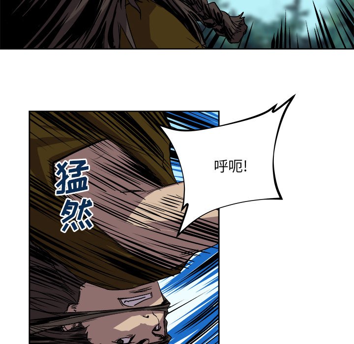 第27話 - 第5张