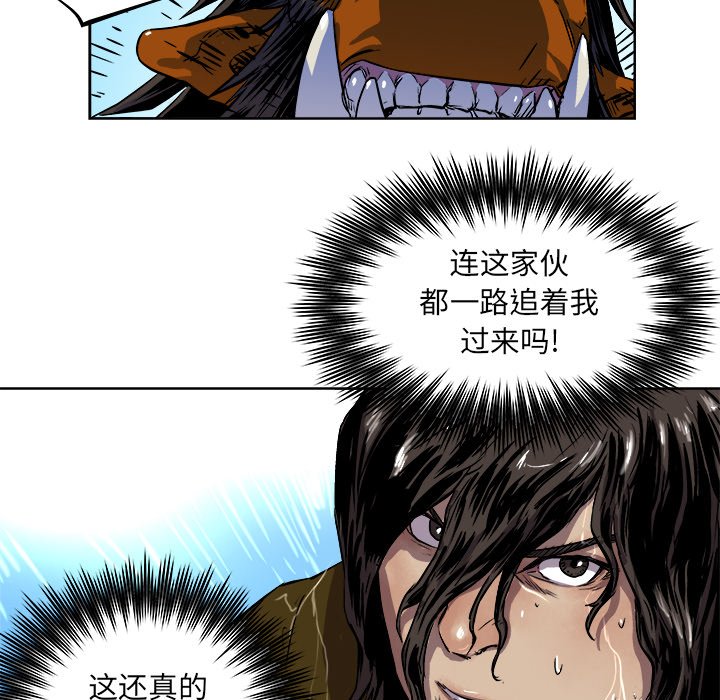 第27話 - 第50张