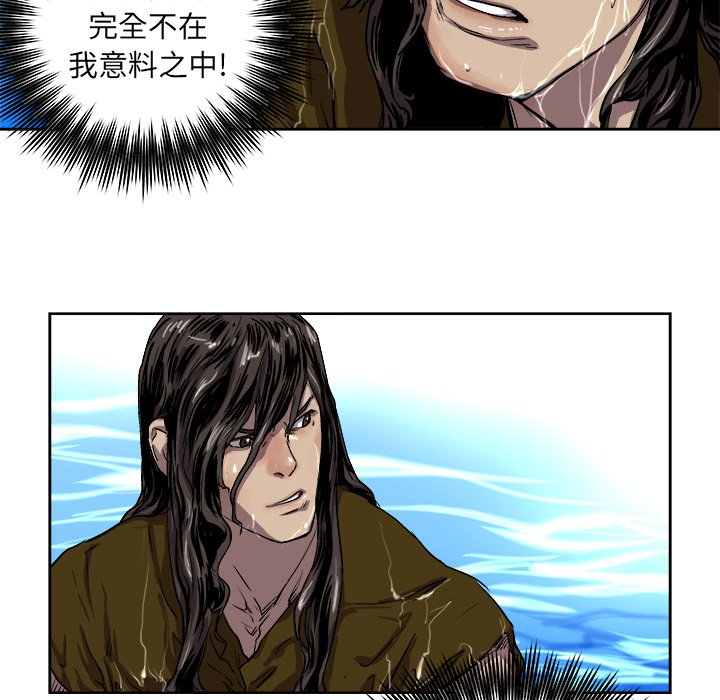 第27話 - 第51张