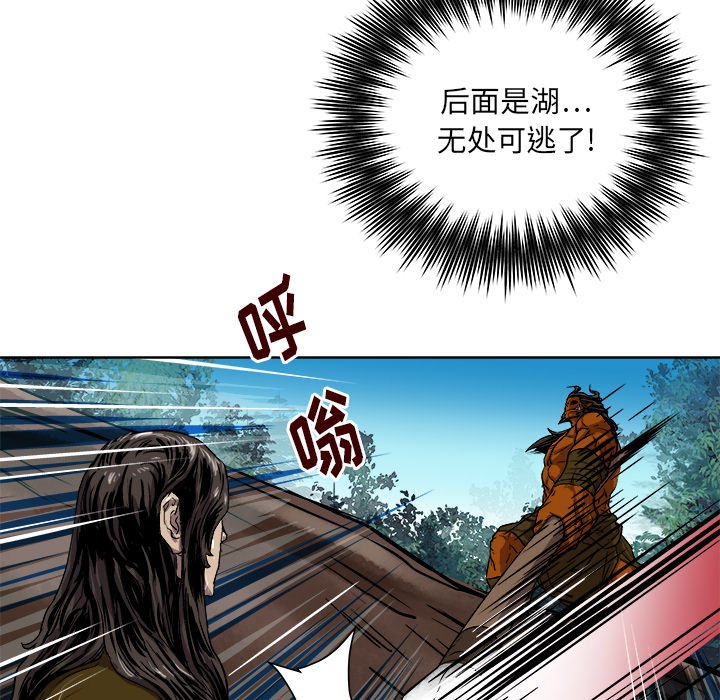 第27話 - 第52张