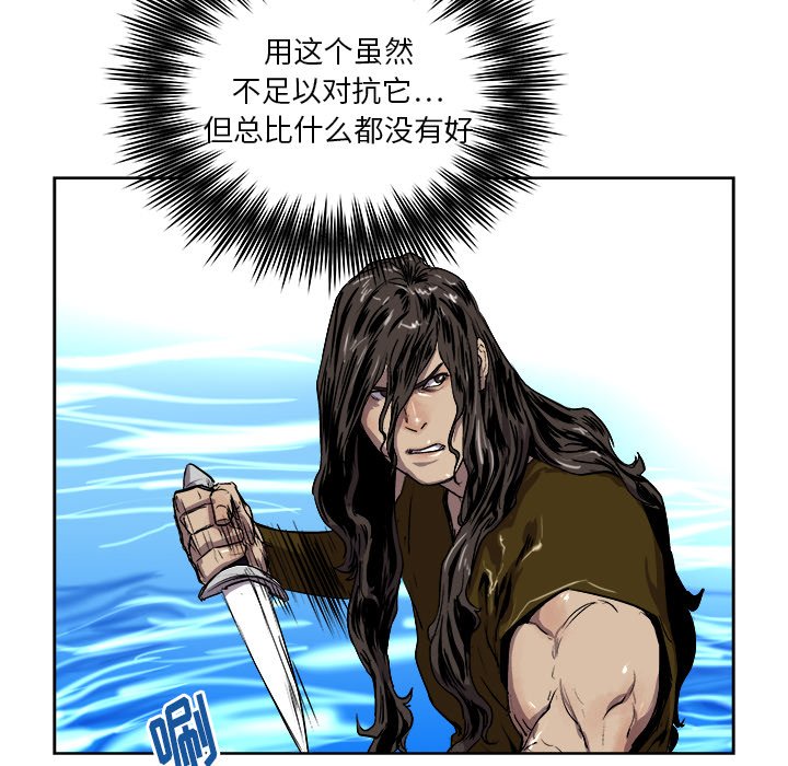 第27話 - 第56张