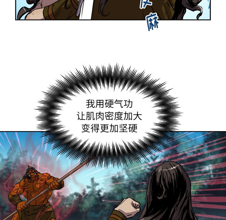 第27話 - 第65张