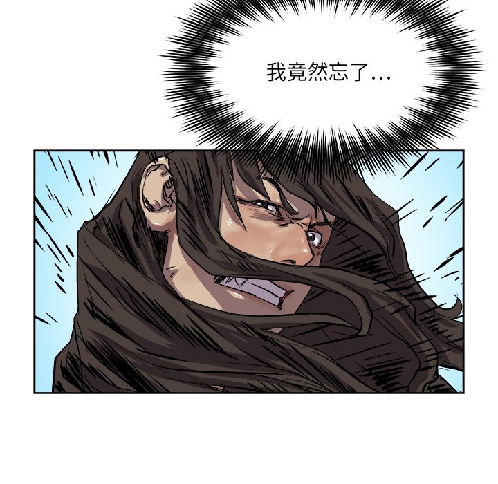 第27話 - 第72张