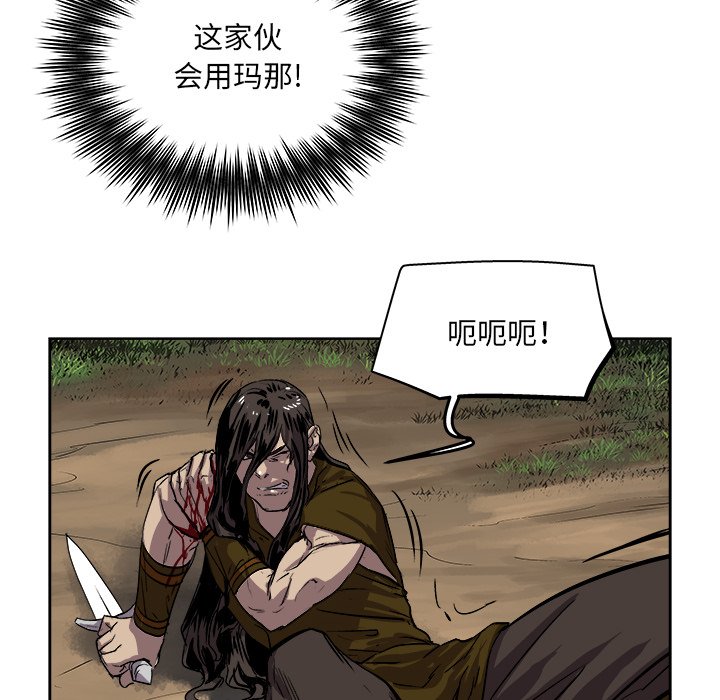 第27話 - 第74张