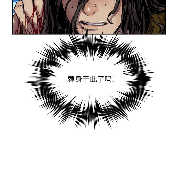 第27話 - 第77张