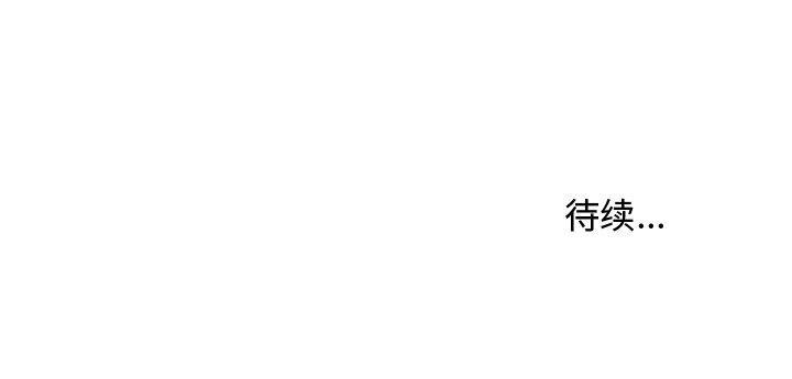 第27話 - 第78张
