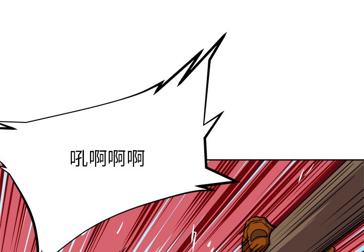第28話 - 第0张