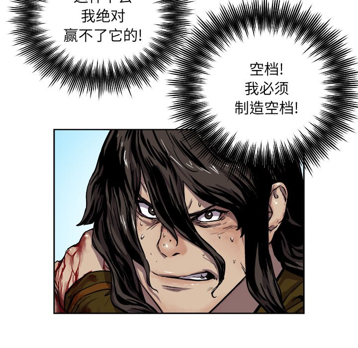 第28話 - 第10张