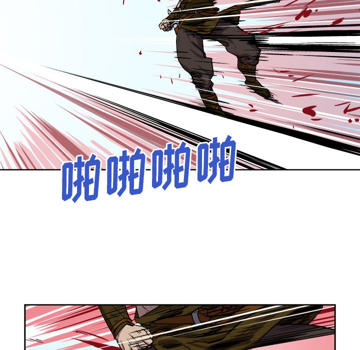 第28話 - 第13张