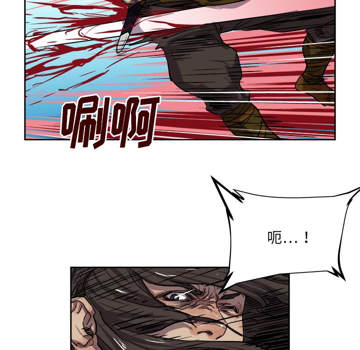 第28話 - 第14张
