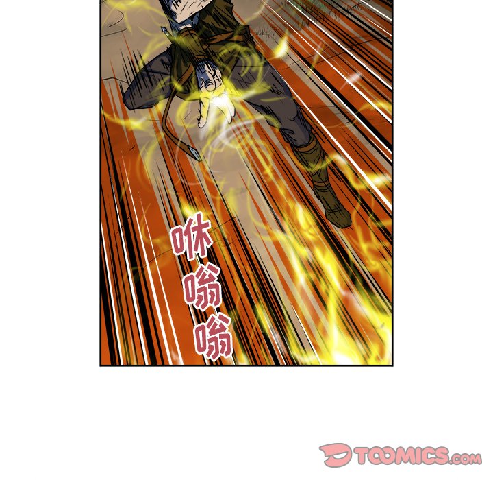 第28話 - 第17张