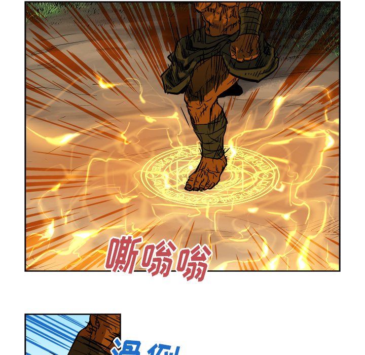 第28話 - 第18张