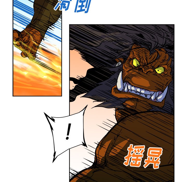 第28話 - 第19张