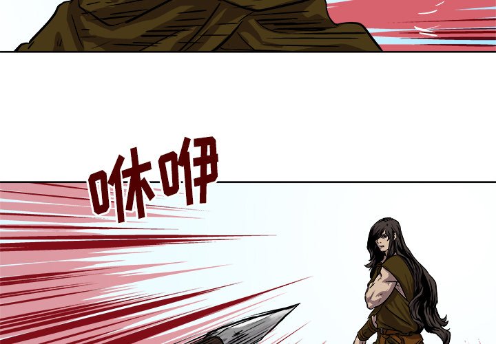 第28話 - 第2张