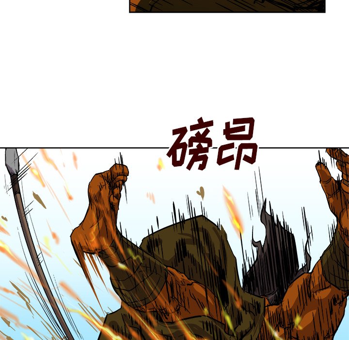 第28話 - 第20张