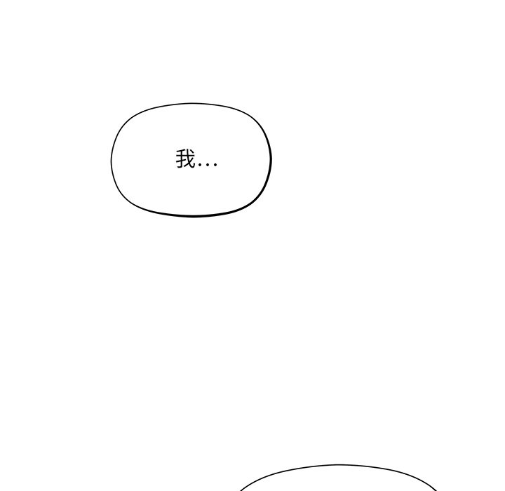 第28話 - 第28张