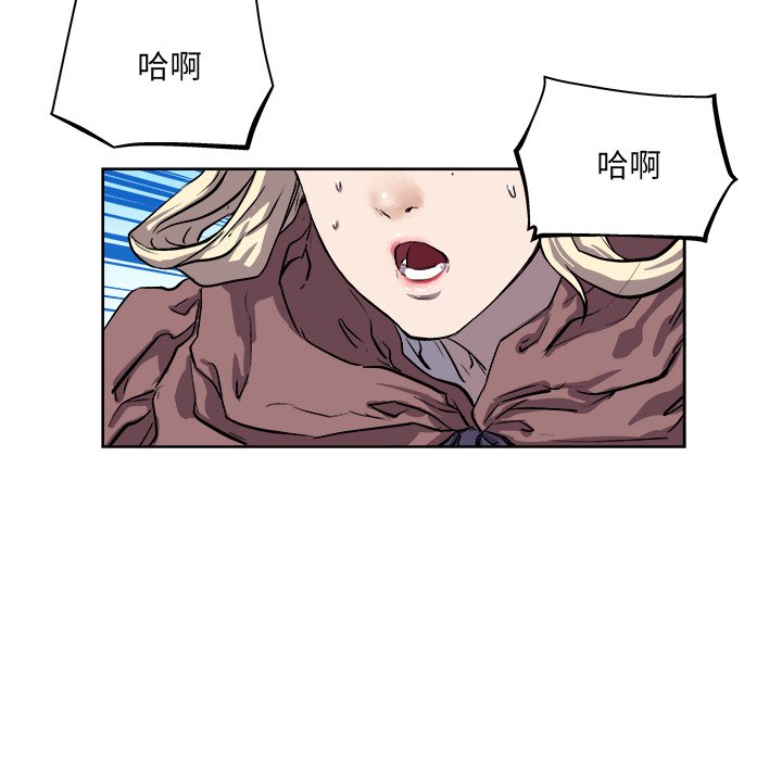 第28話 - 第32张
