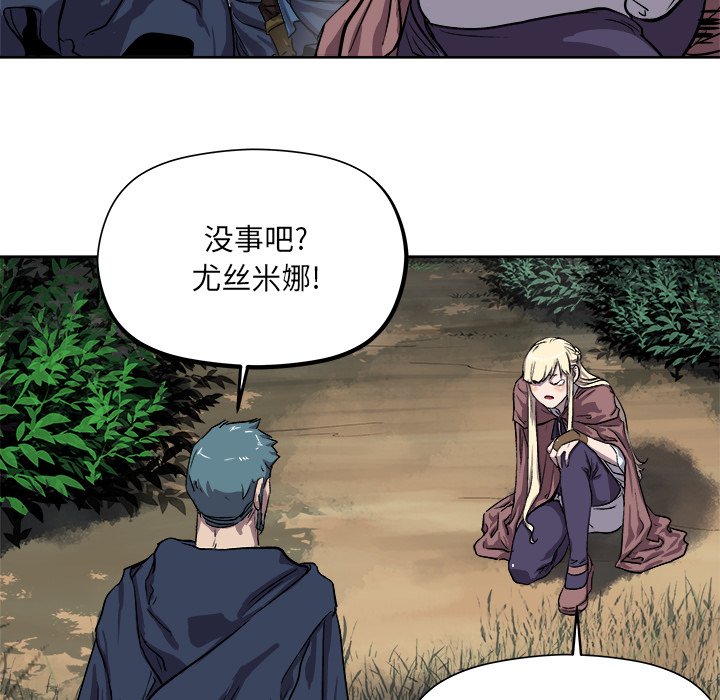 第28話 - 第35张
