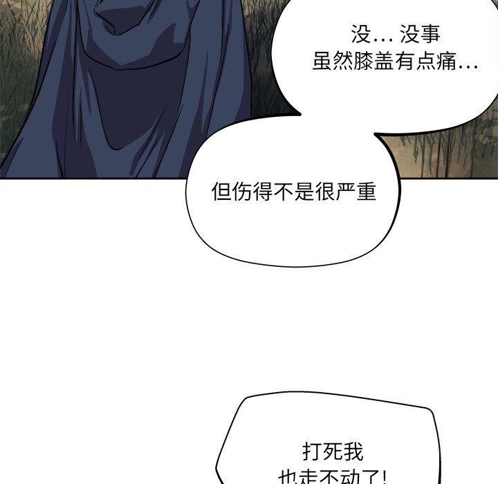 第28話 - 第36张