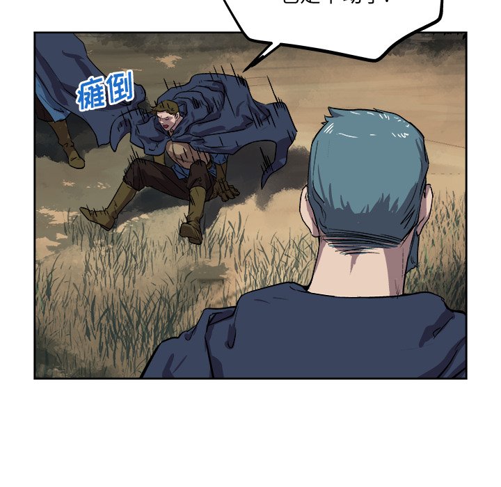 第28話 - 第37张