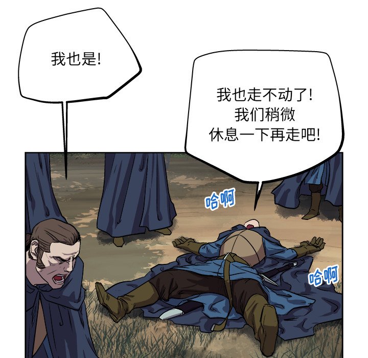 第28話 - 第38张