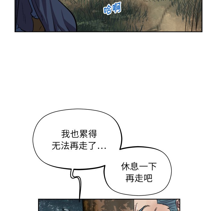 第28話 - 第39张