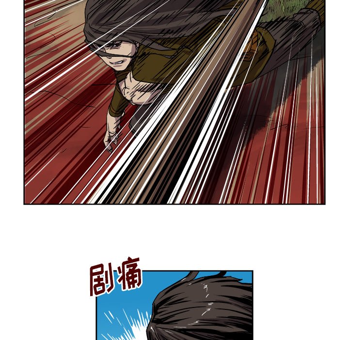 第28話 - 第4张