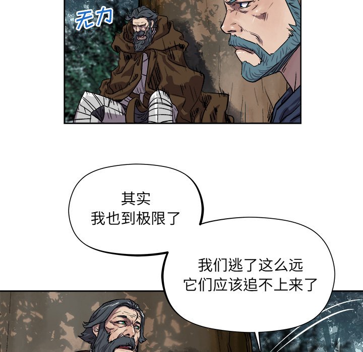 第28話 - 第40张