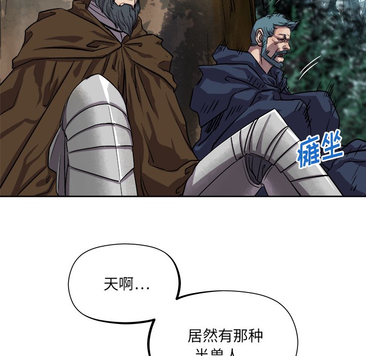 第28話 - 第41张