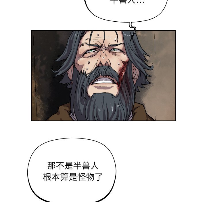 第28話 - 第42张