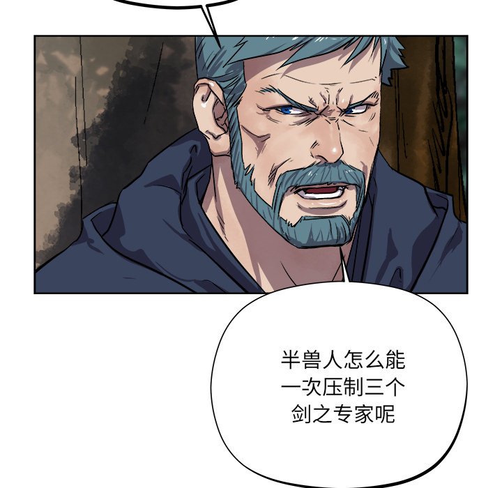 第28話 - 第43张