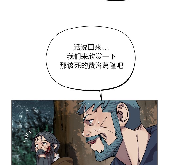 第28話 - 第44张