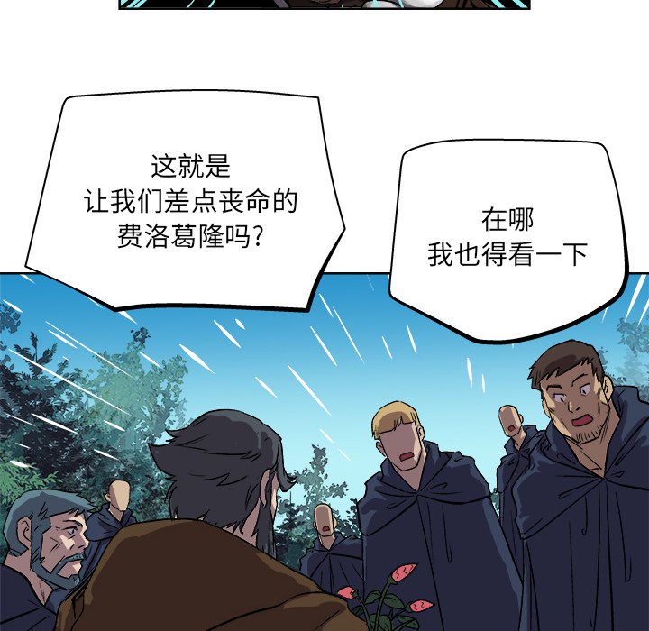 第28話 - 第46张