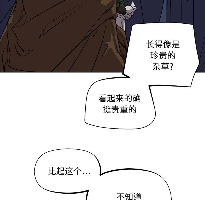 第28話 - 第47张