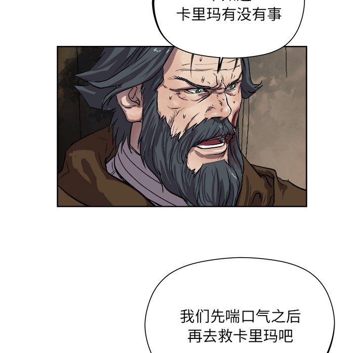 第28話 - 第48张