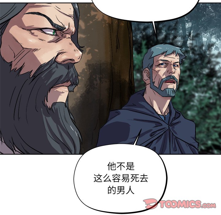 第28話 - 第49张