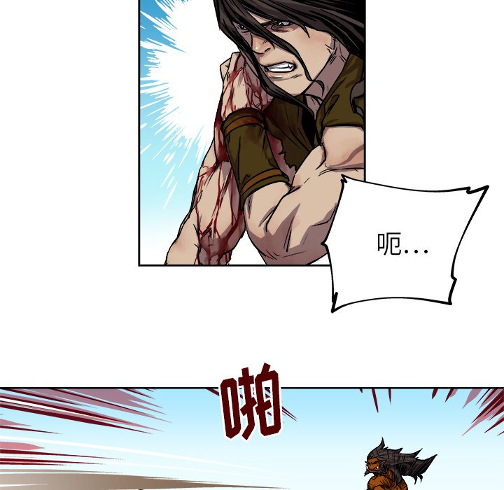 第28話 - 第5张