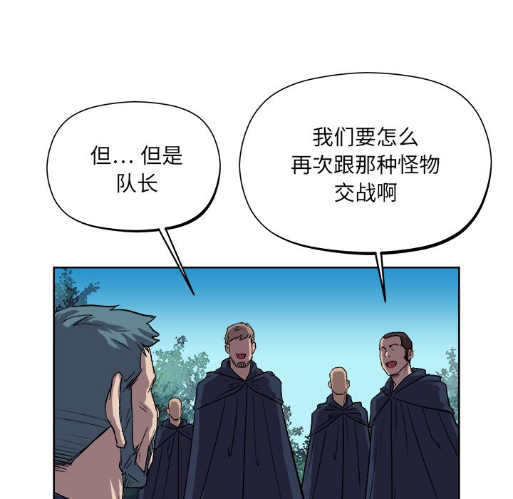第28話 - 第50张