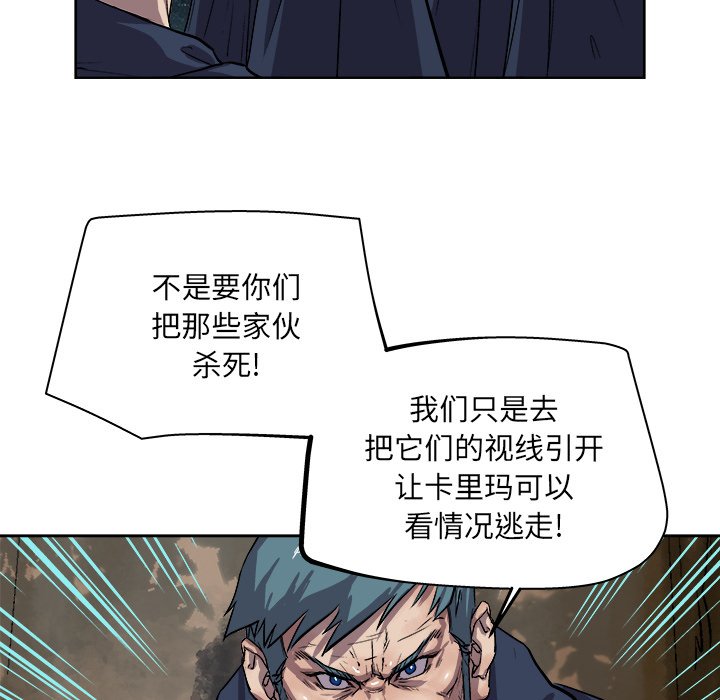 第28話 - 第51张
