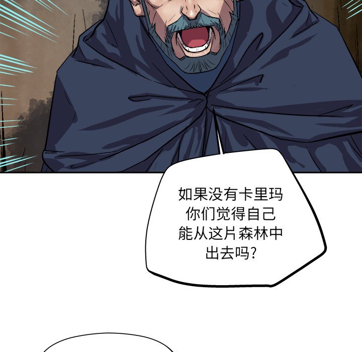 第28話 - 第52张