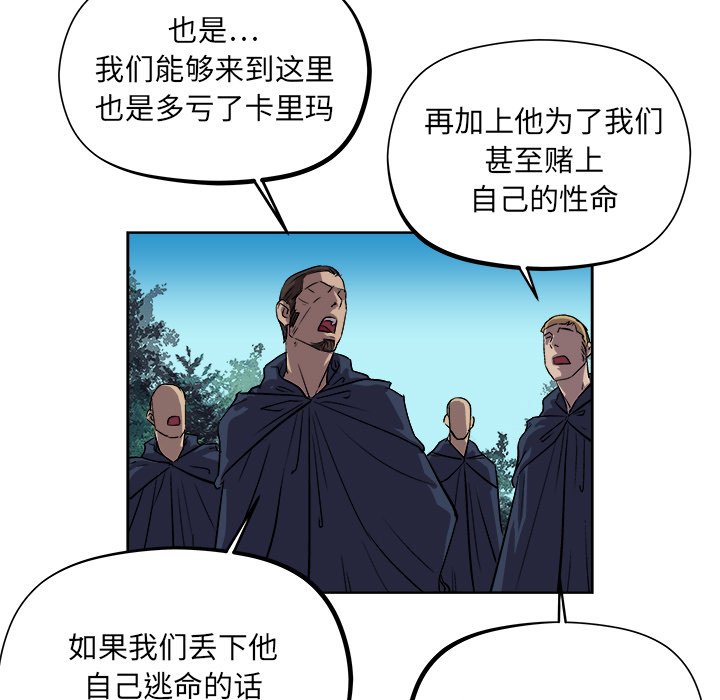 第28話 - 第53张