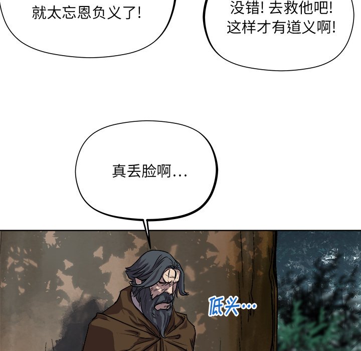第28話 - 第54张