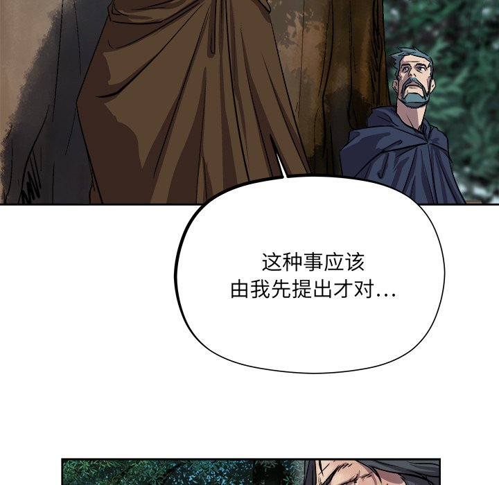 第28話 - 第55张
