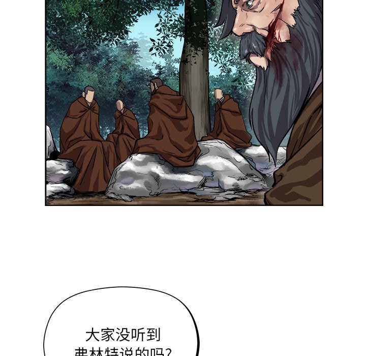 第28話 - 第56张