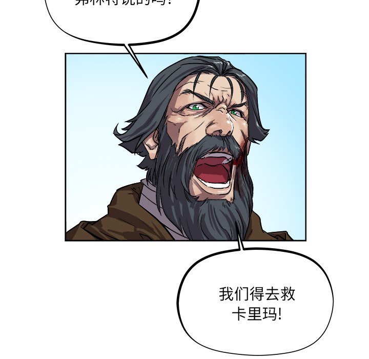 第28話 - 第57张